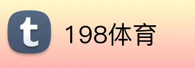 198体育 Logo